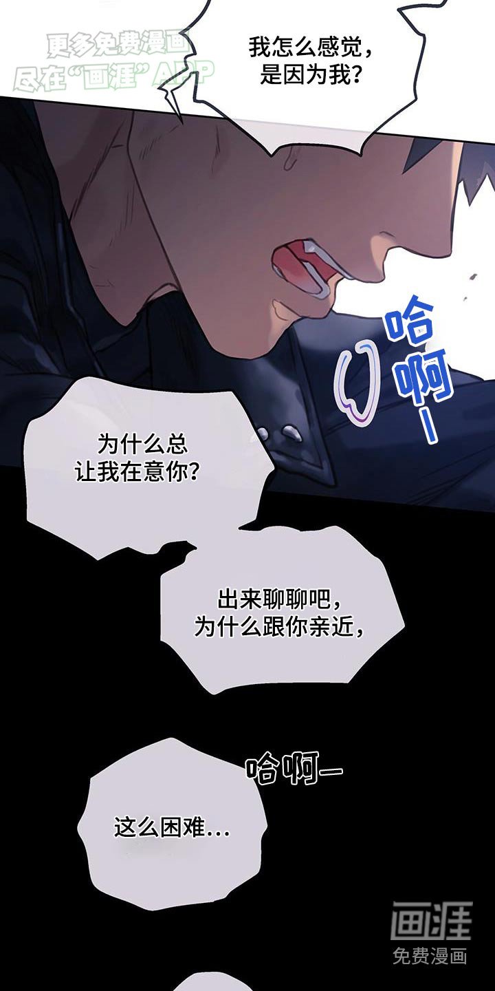 第41章：【番外】你想要什么