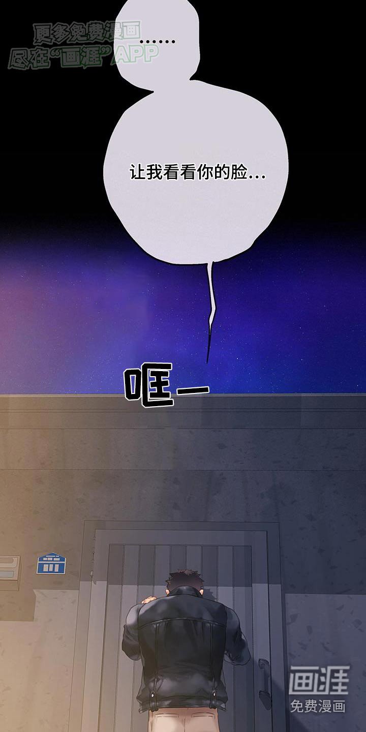 第41章：【番外】你想要什么