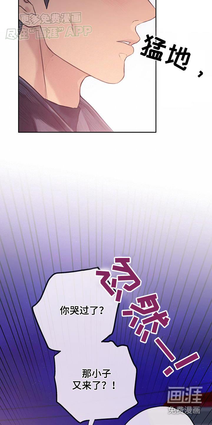 第41章：【番外】你想要什么