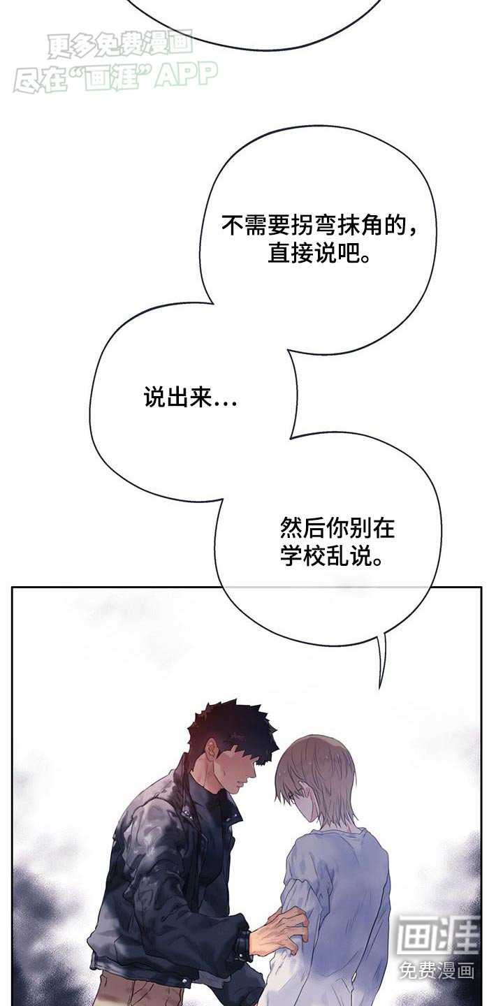 第41章：【番外】你想要什么