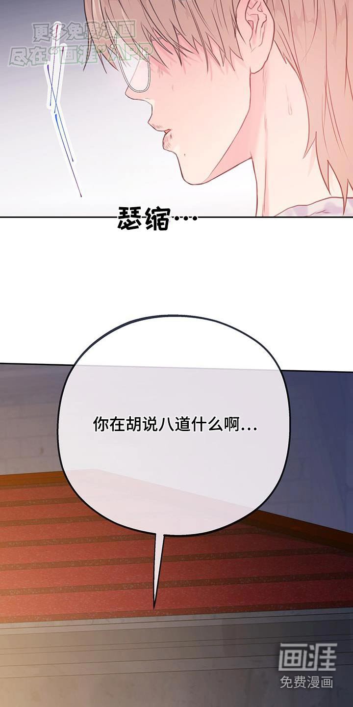 第41章：【番外】你想要什么