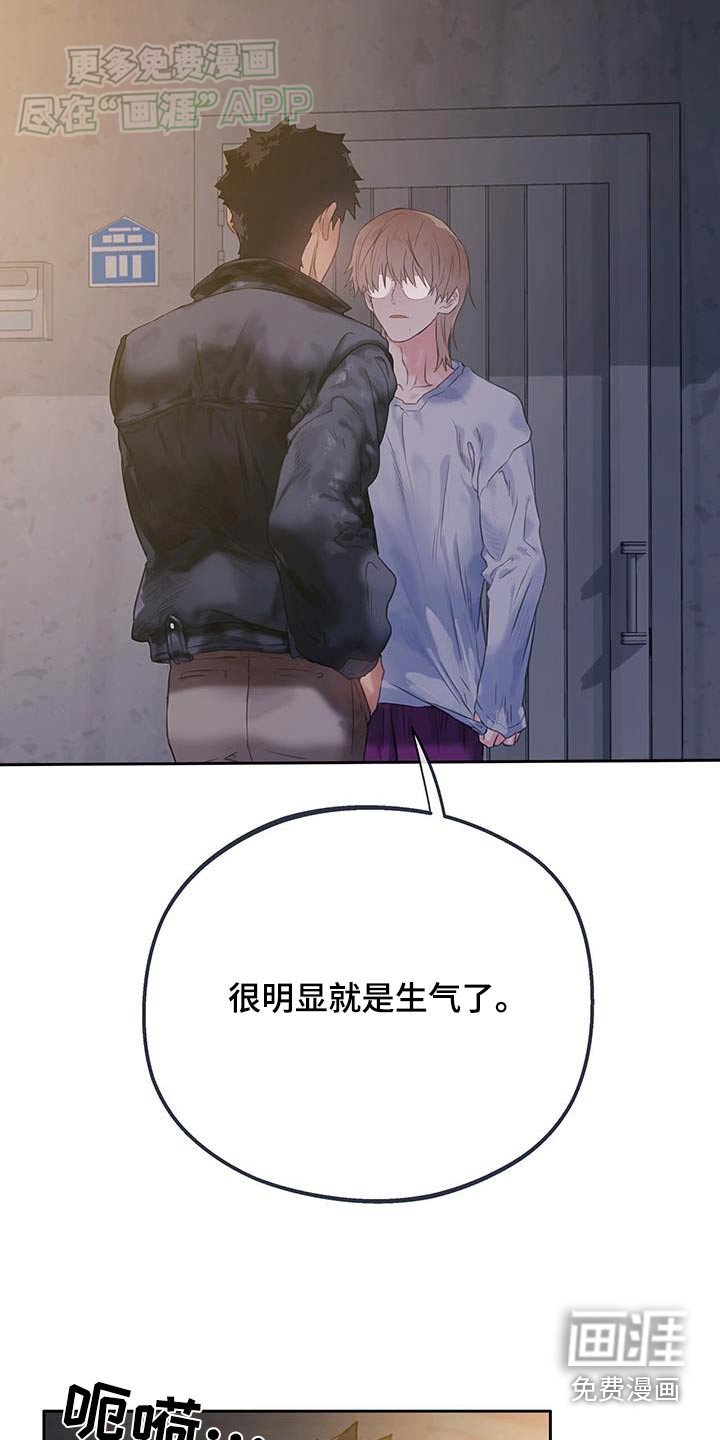 第41章：【番外】你想要什么