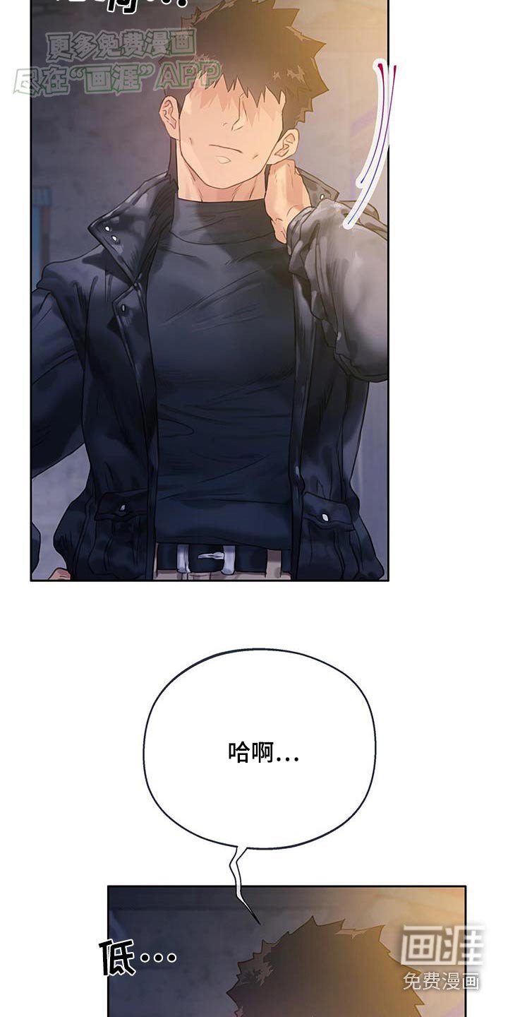 第41章：【番外】你想要什么