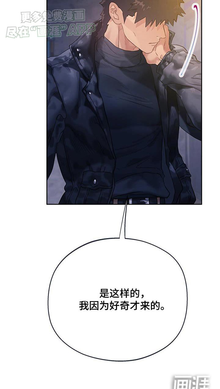 第41章：【番外】你想要什么