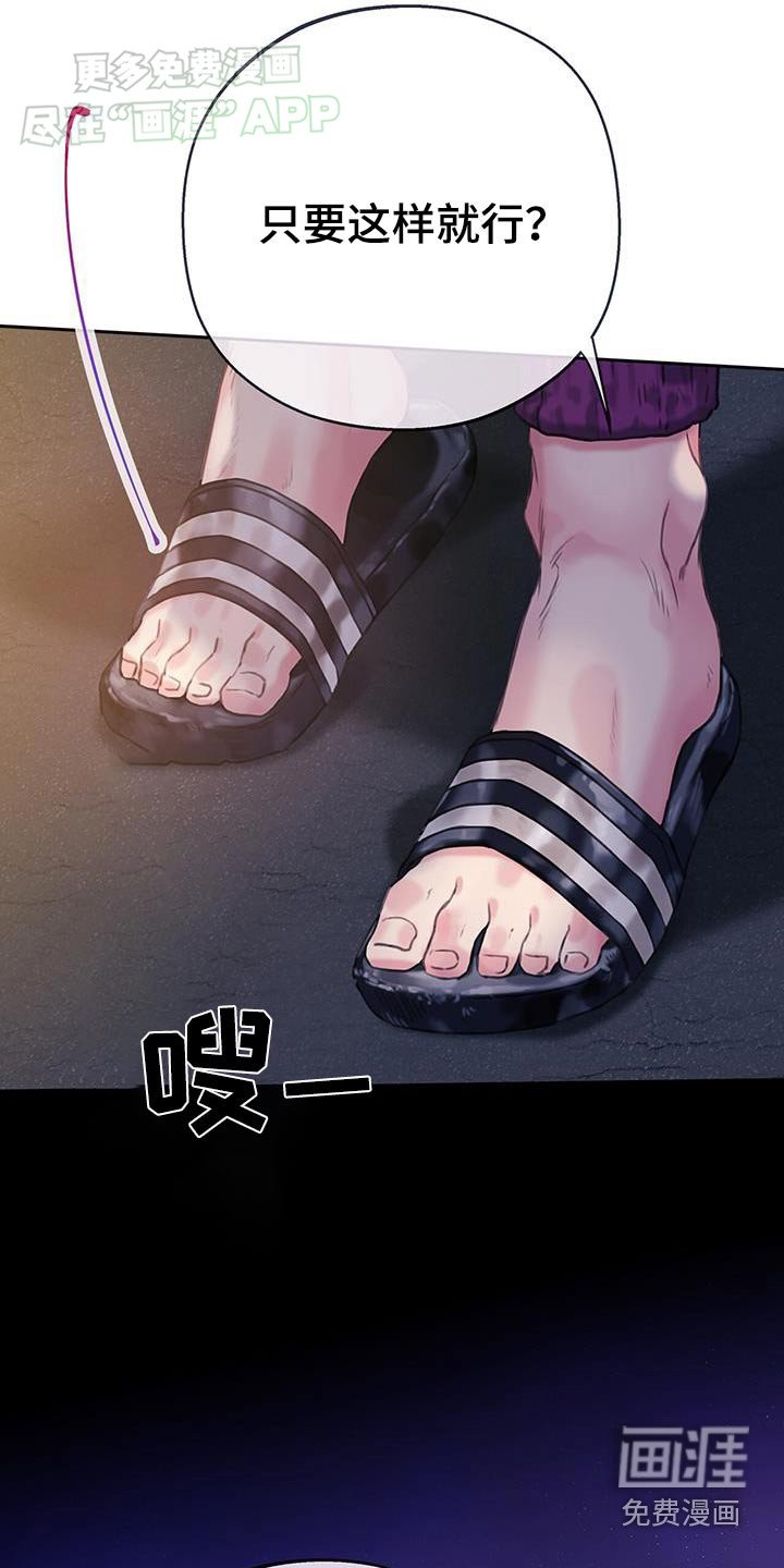 第42章：【番外】哭泣