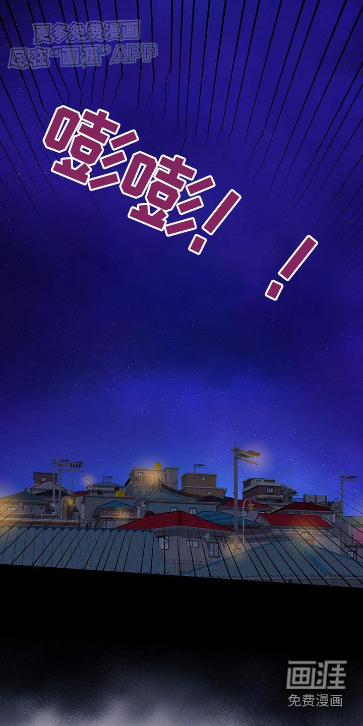 第42章：【番外】哭泣
