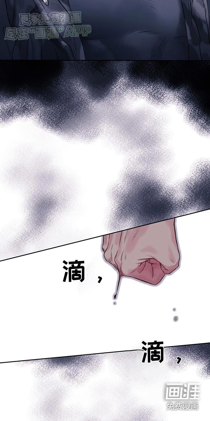 第42章：【番外】哭泣