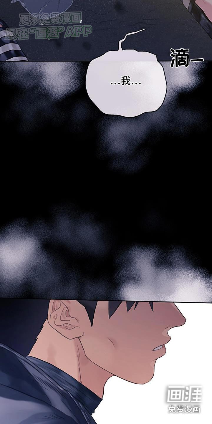 第42章：【番外】哭泣