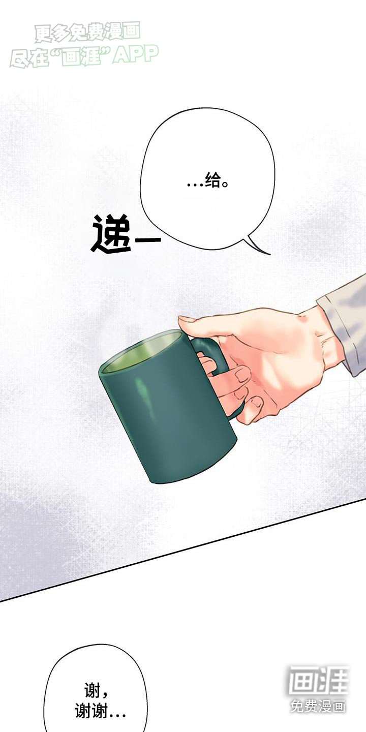 第43章：【番外】喜欢你