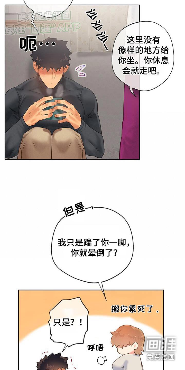 第43章：【番外】喜欢你
