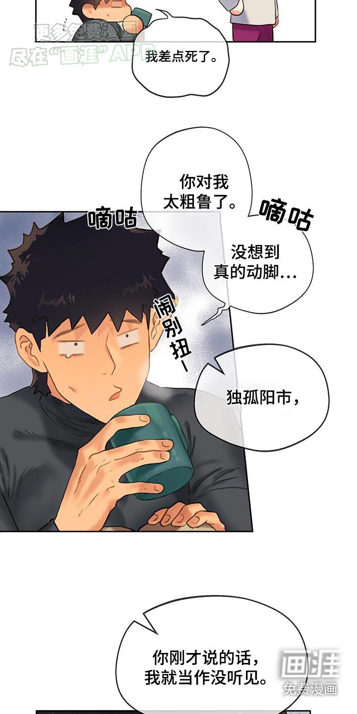 第43章：【番外】喜欢你