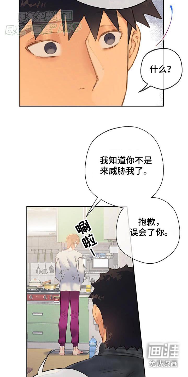 第43章：【番外】喜欢你