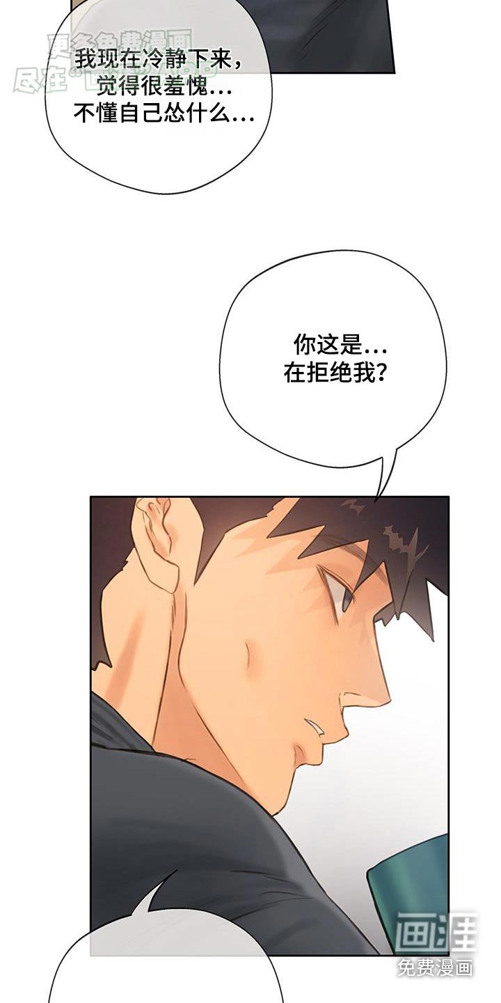 第43章：【番外】喜欢你