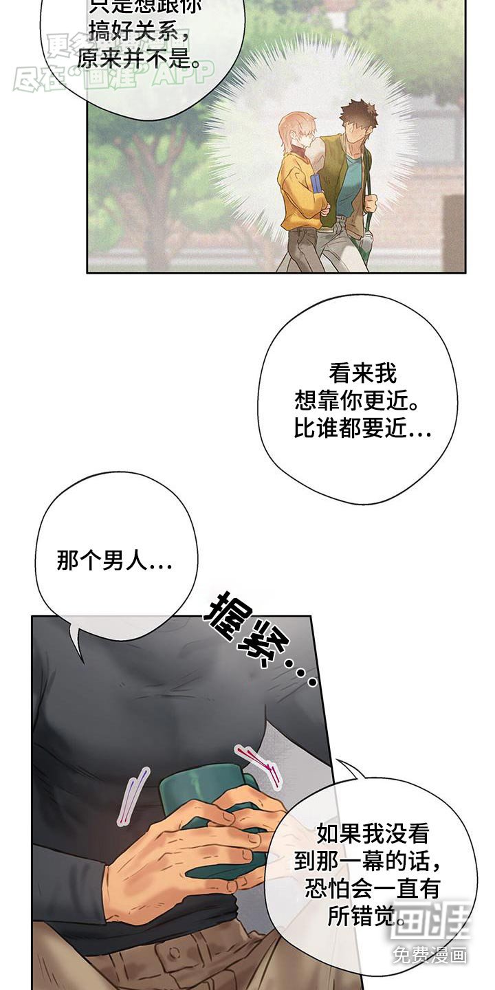第43章：【番外】喜欢你