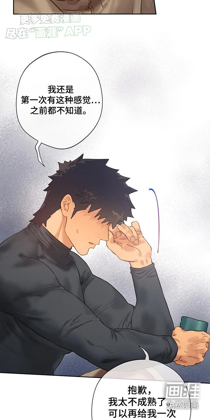 第43章：【番外】喜欢你