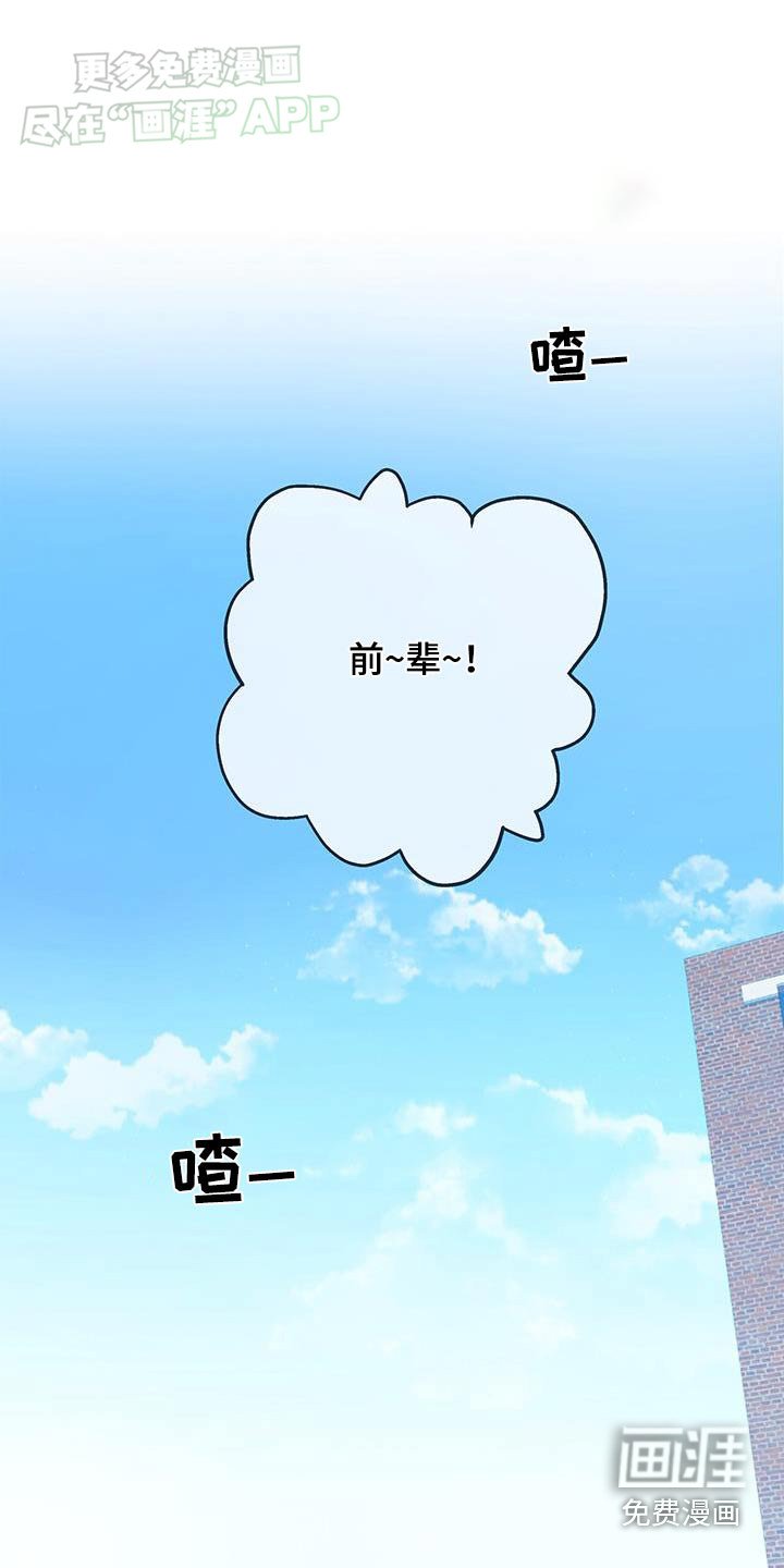 第44章：【番外】便当