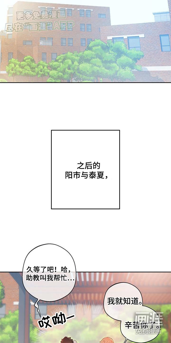 第44章：【番外】便当