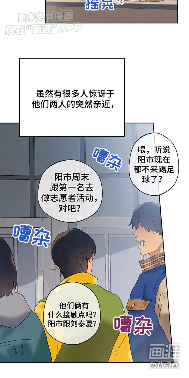第44章：【番外】便当