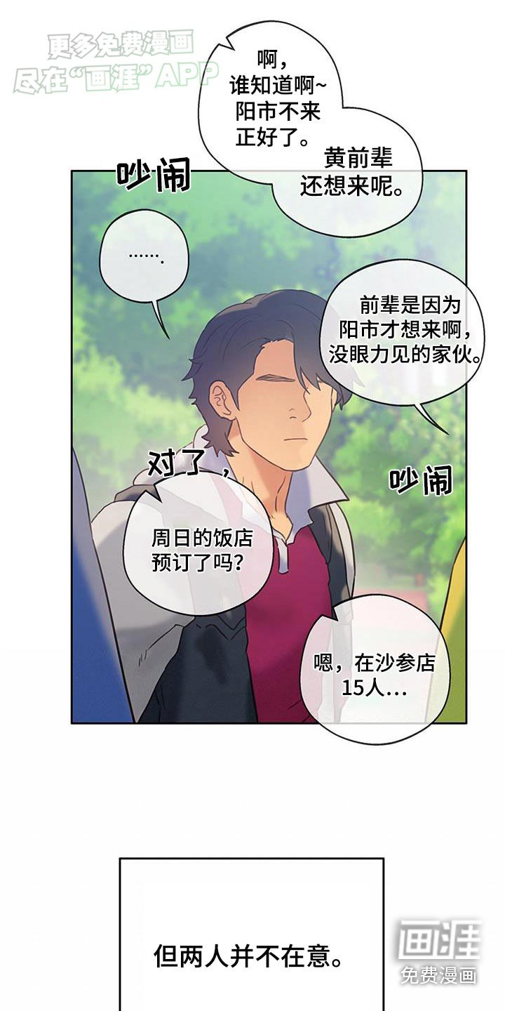 第44章：【番外】便当