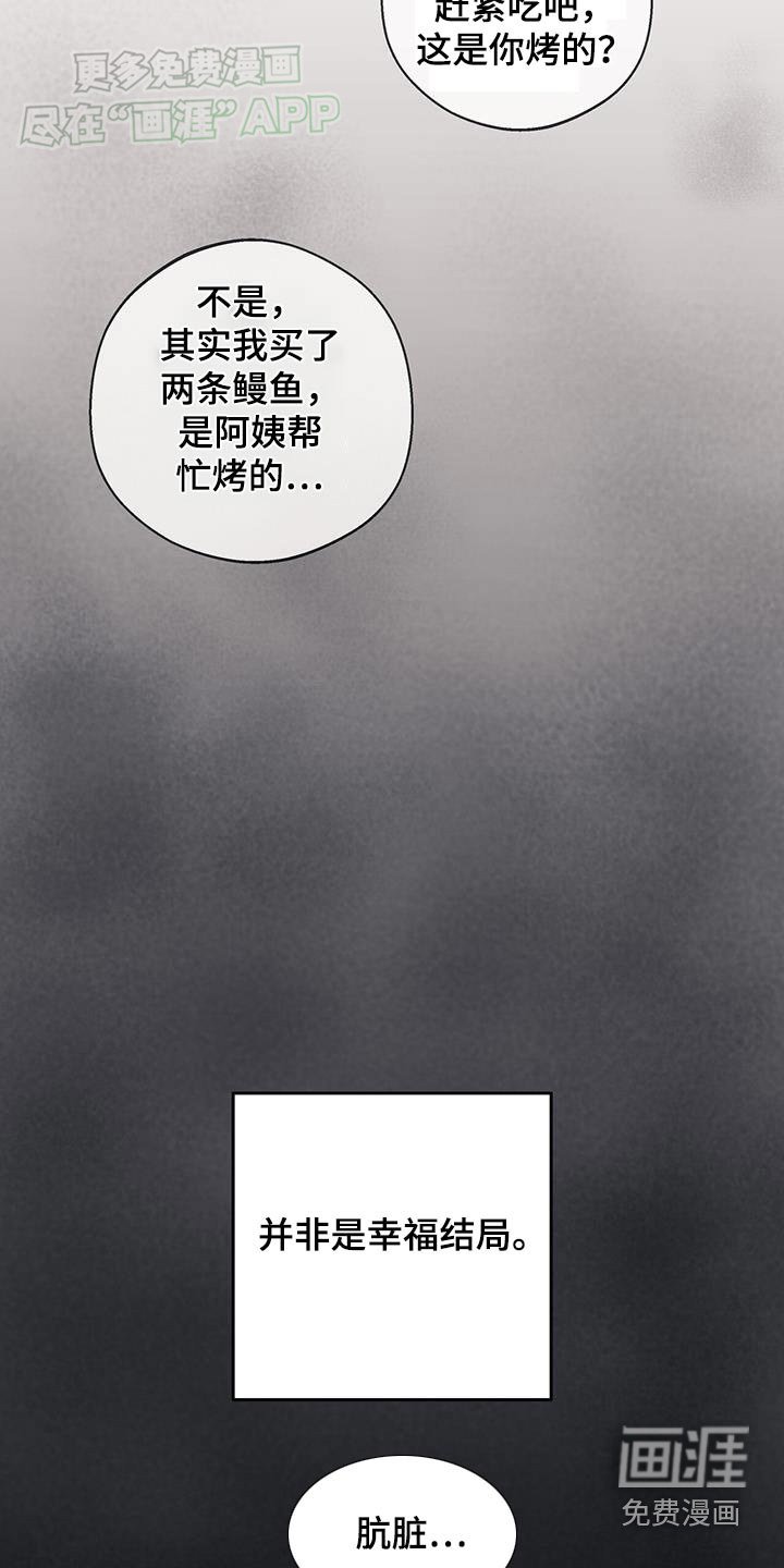 第44章：【番外】便当