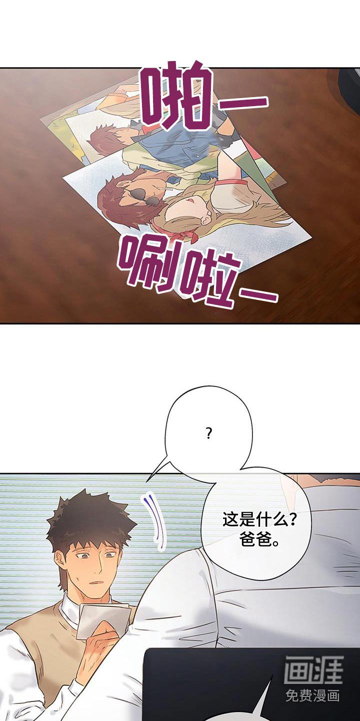 第45章：【番外】分手吧