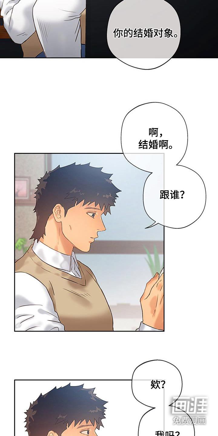 第45章：【番外】分手吧
