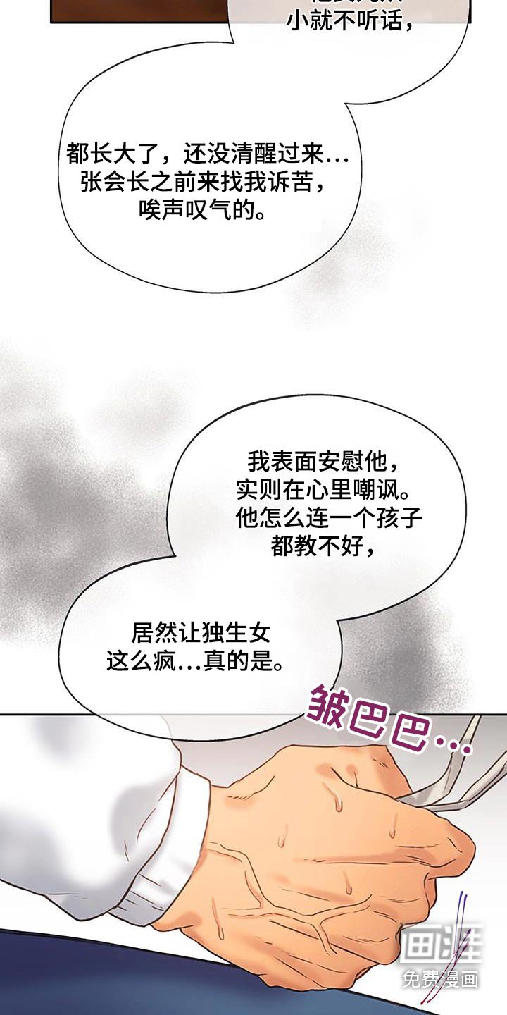 第45章：【番外】分手吧