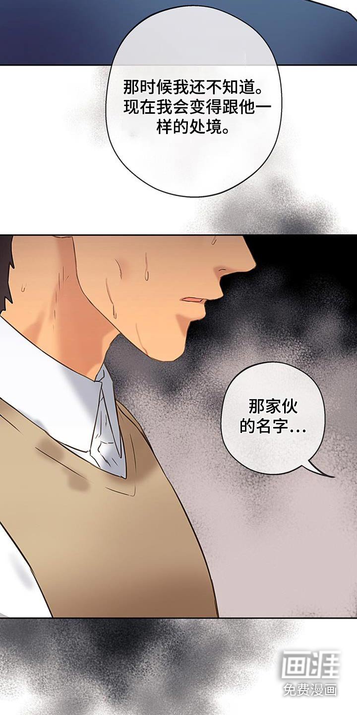 第45章：【番外】分手吧