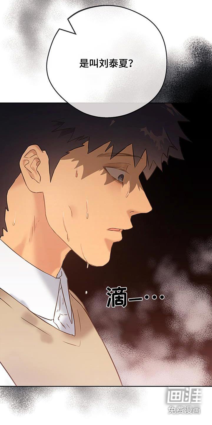 第45章：【番外】分手吧