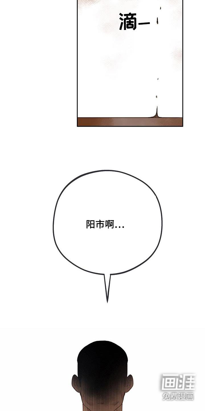 第45章：【番外】分手吧