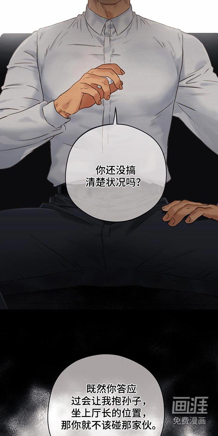 第45章：【番外】分手吧