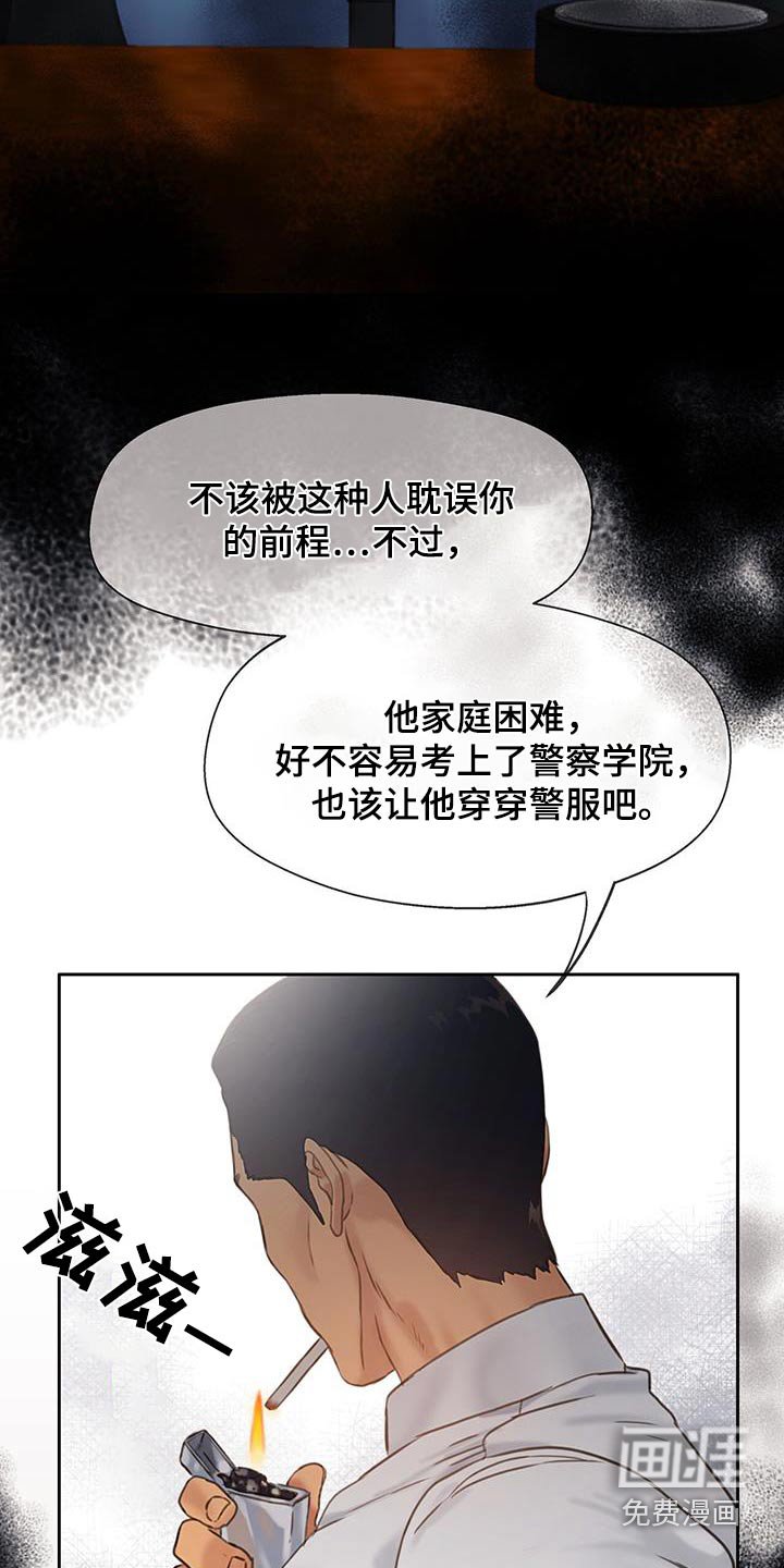 第45章：【番外】分手吧