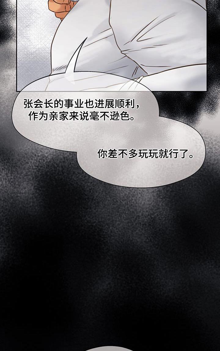 第45章：【番外】分手吧