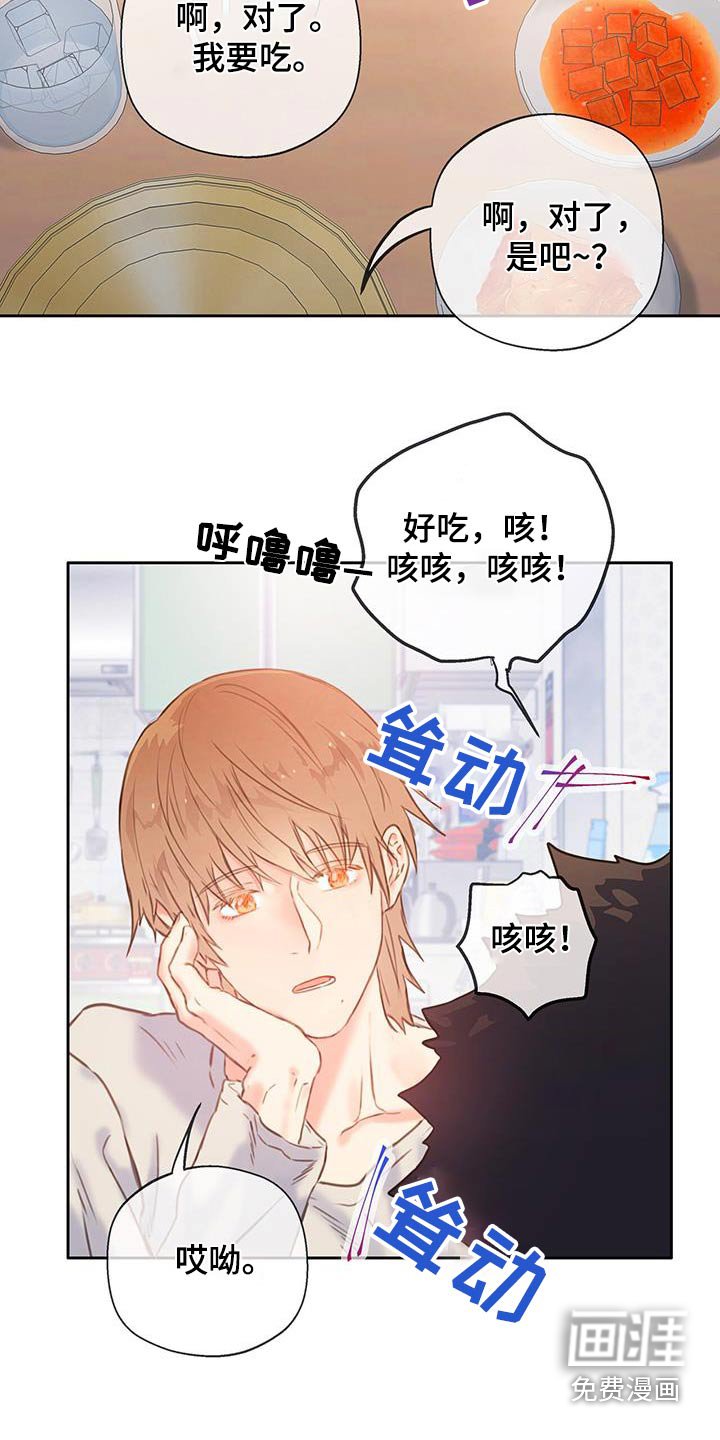 第45章：【番外】分手吧