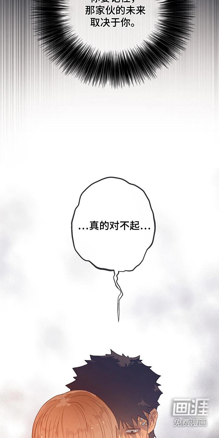 第45章：【番外】分手吧