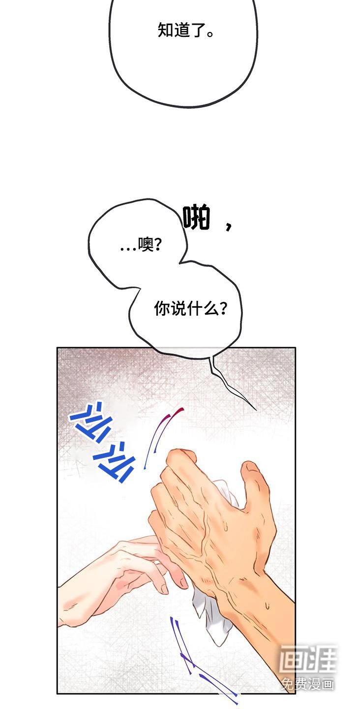 第45章：【番外】分手吧
