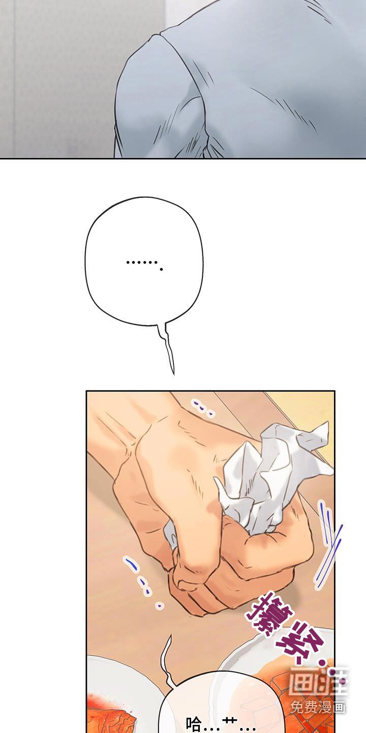 第45章：【番外】分手吧