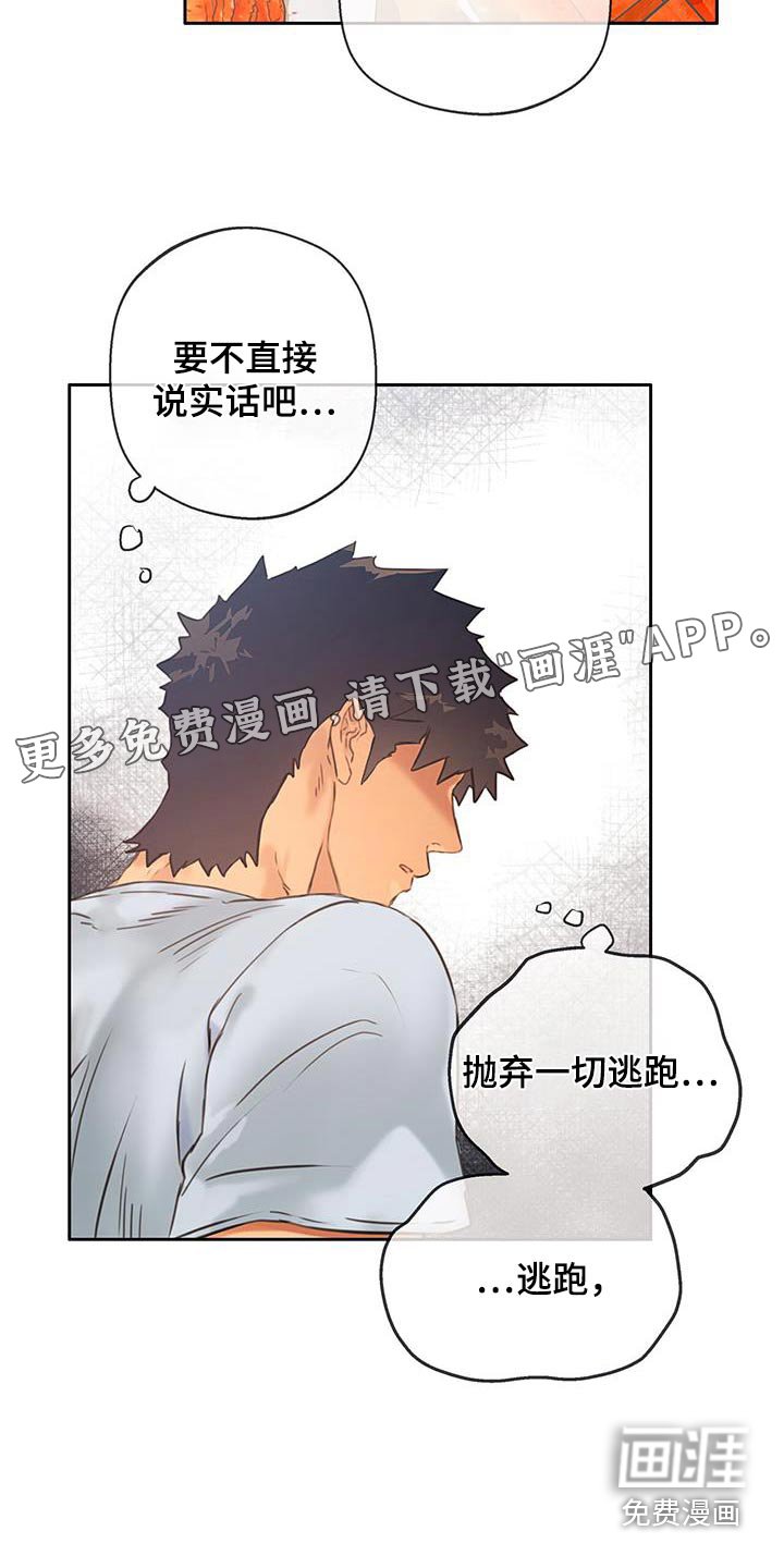 第45章：【番外】分手吧
