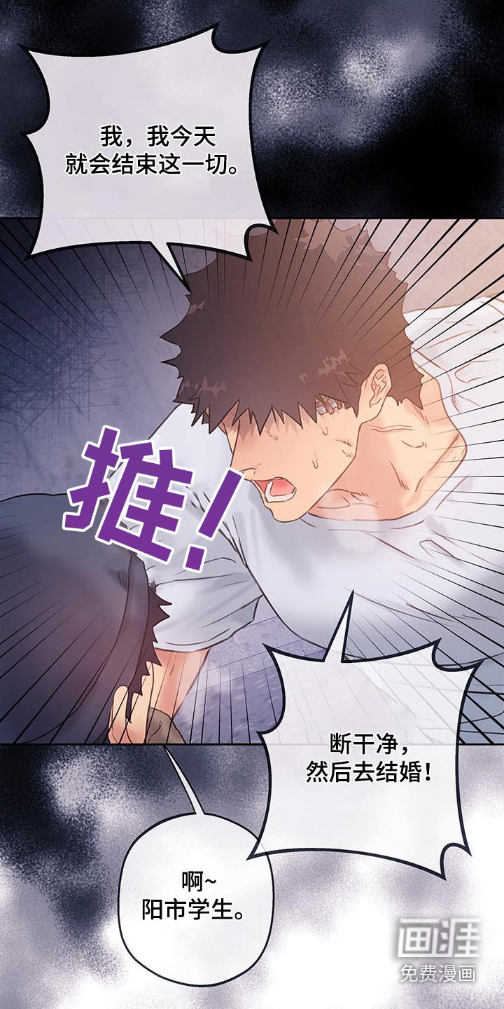第46章：【番外】谣言