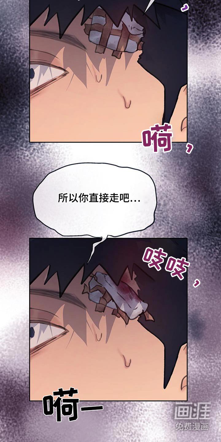 第46章：【番外】谣言