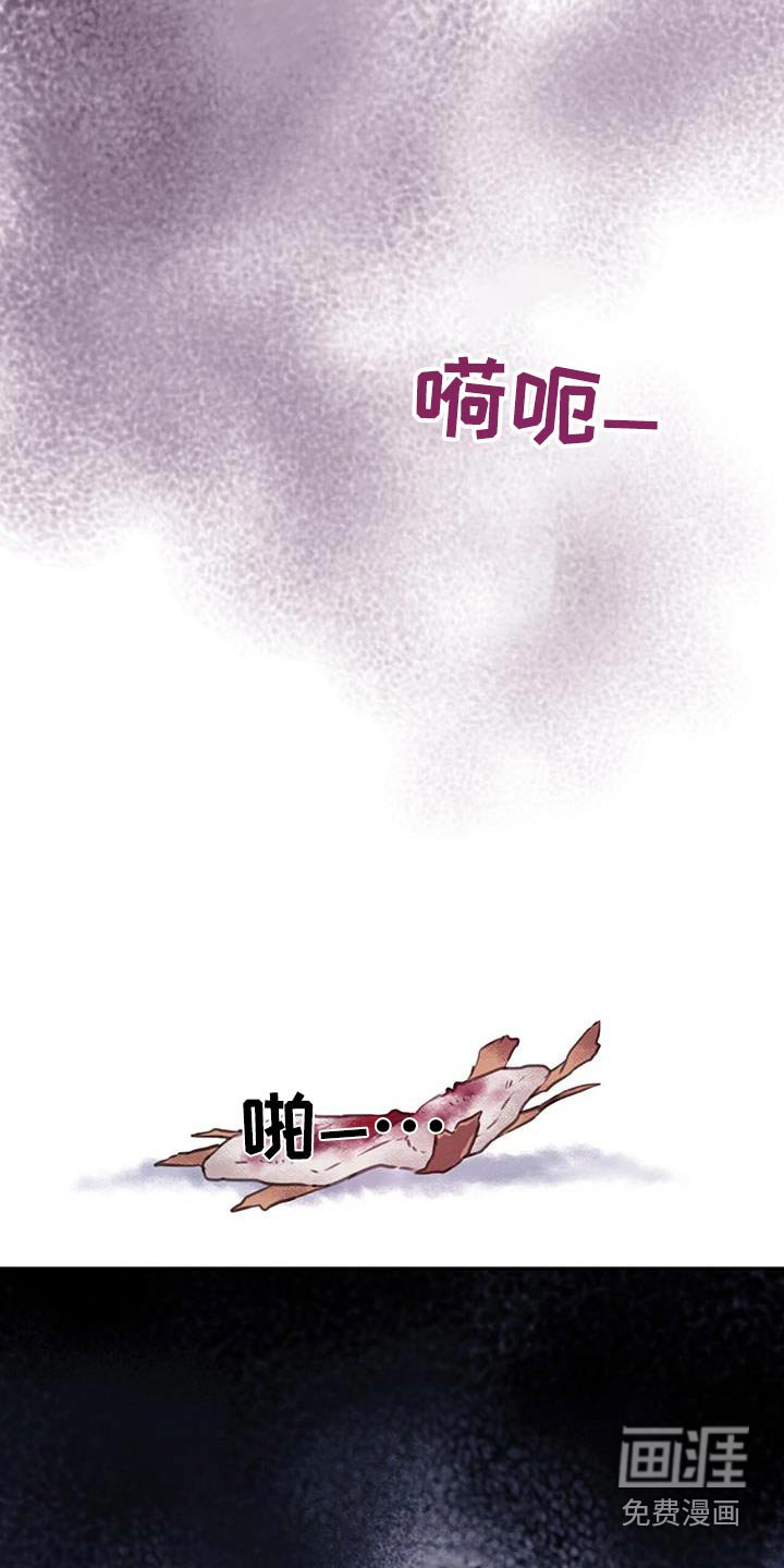第46章：【番外】谣言