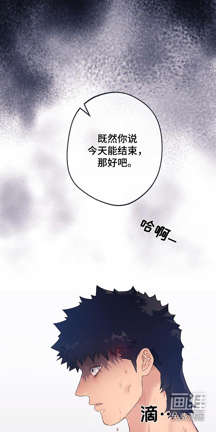 第46章：【番外】谣言
