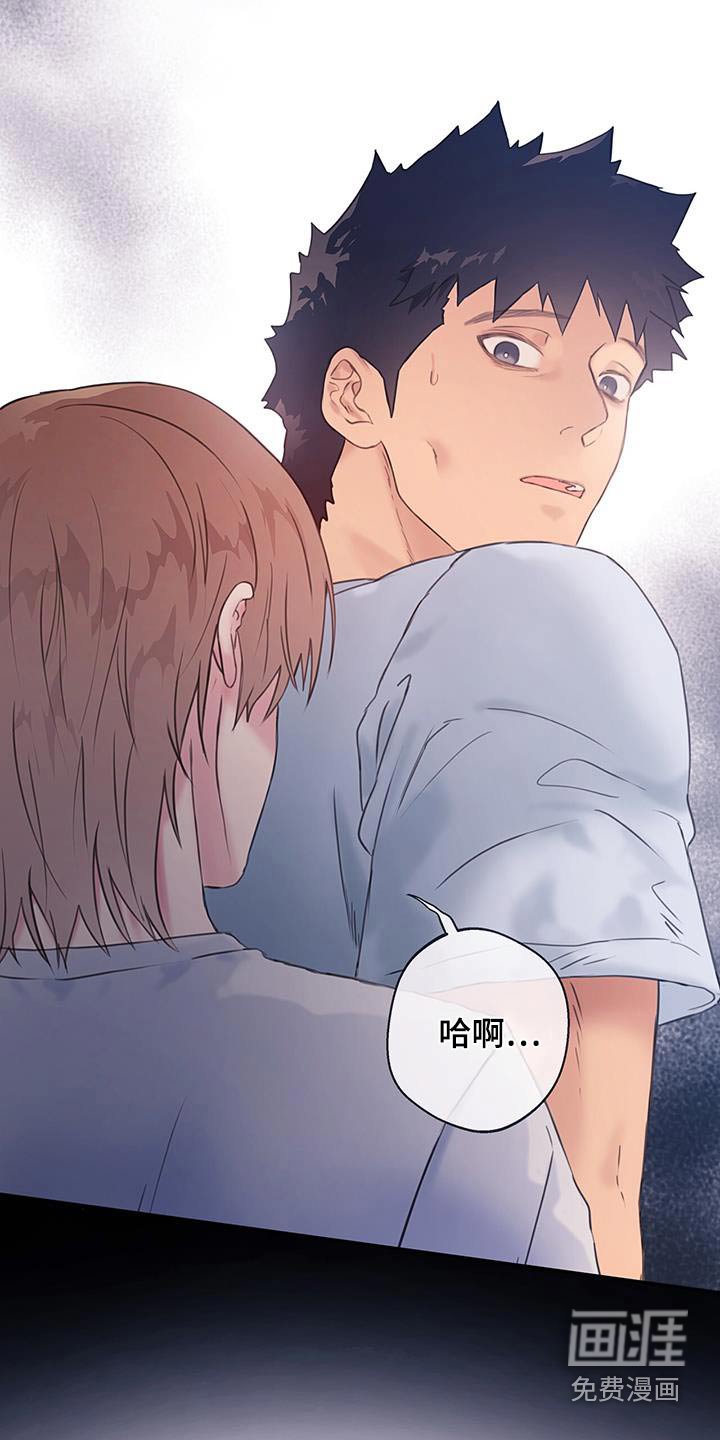 第46章：【番外】谣言