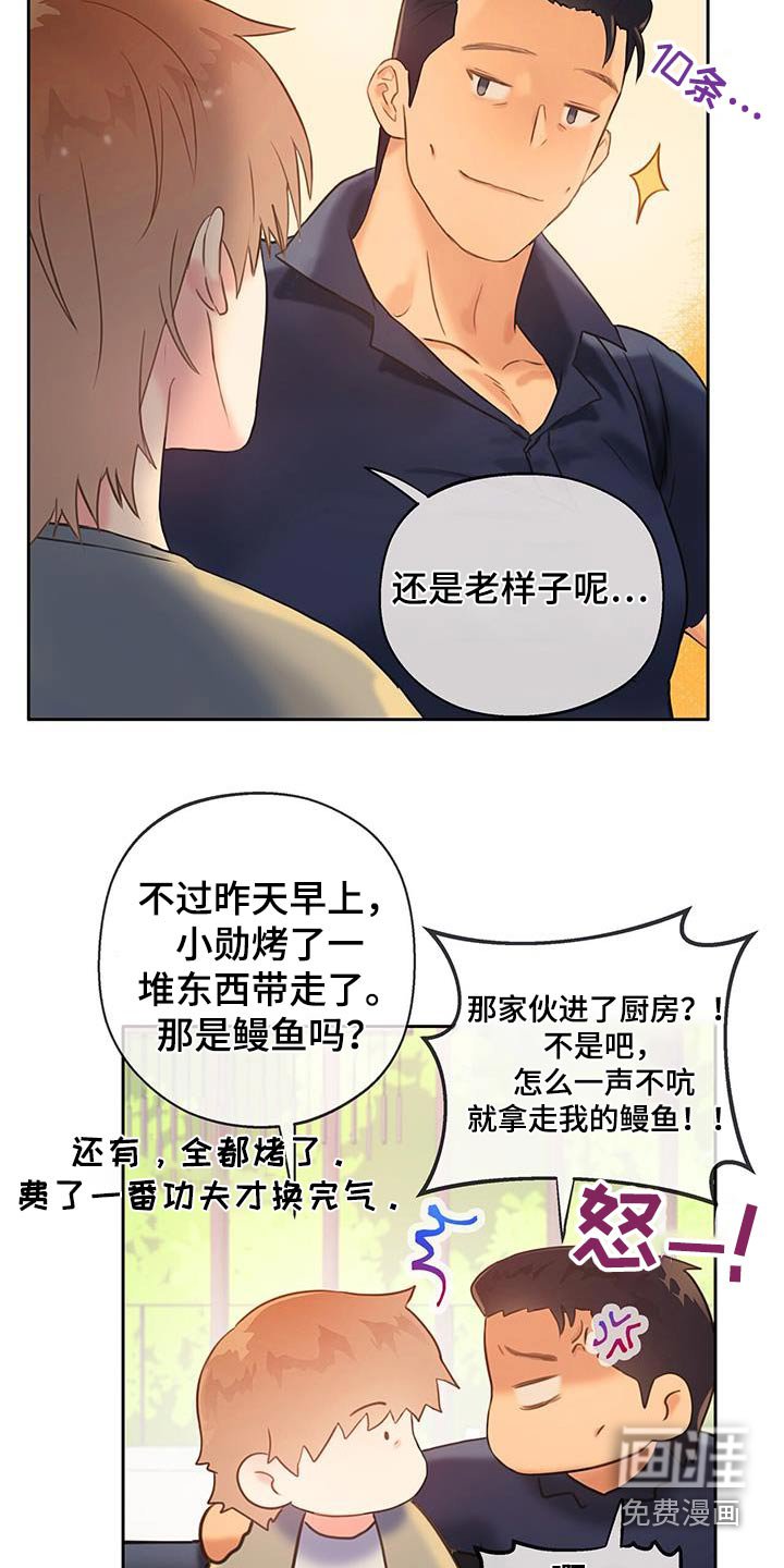 第47章：【番外】重逢