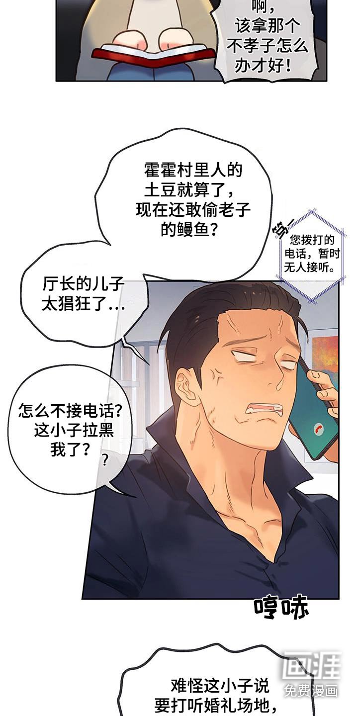 第47章：【番外】重逢