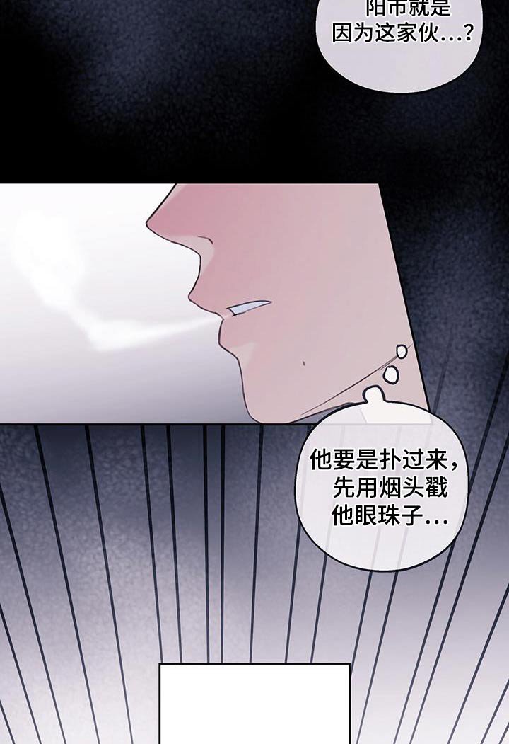 第47章：【番外】重逢