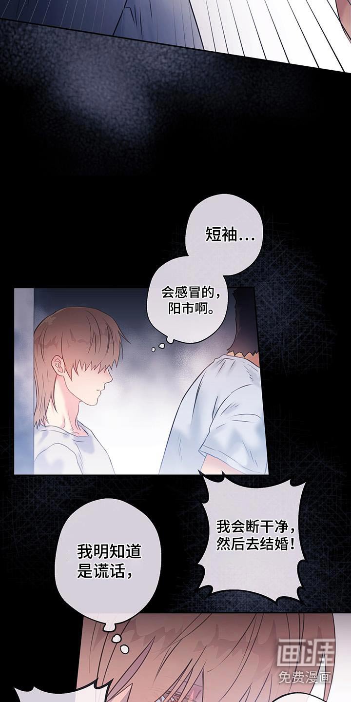 第47章：【番外】重逢