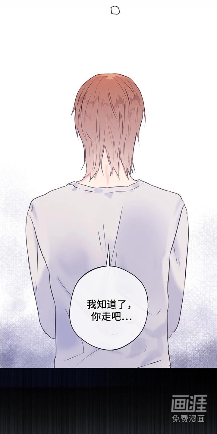 第47章：【番外】重逢