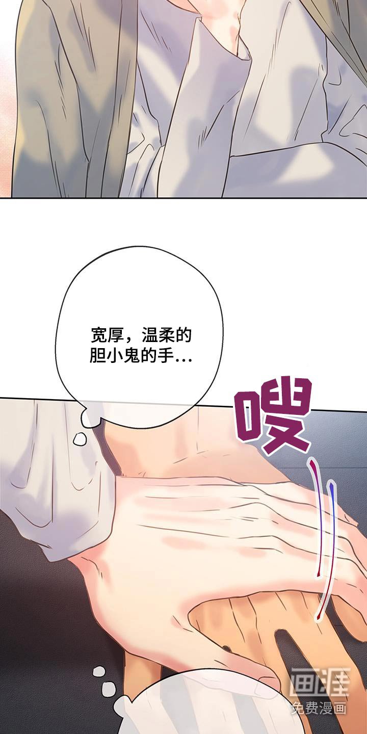 第47章：【番外】重逢