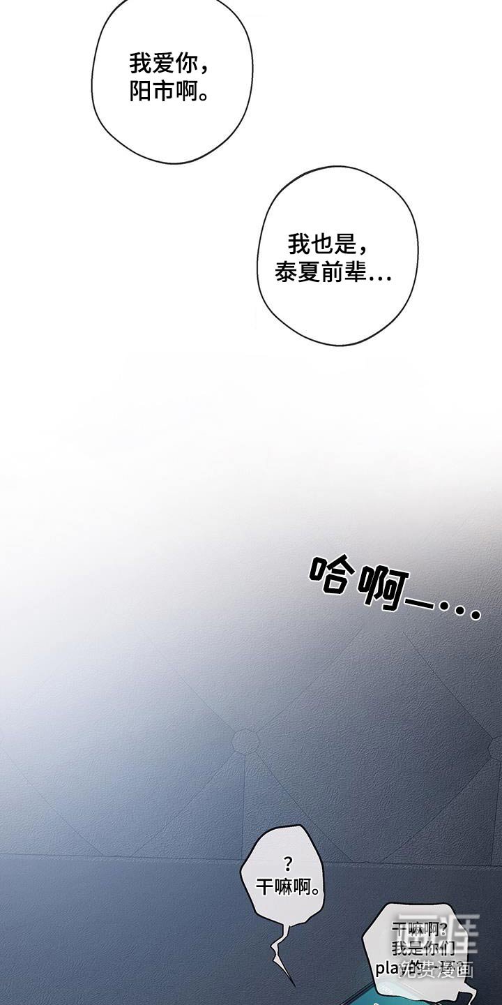 第47章：【番外】重逢